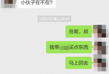 男子相亲被控强奸服刑3年后改无罪：相信法律会还我清白-融党建互动平台