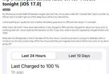 iPhone被曝夜间自动关机：充电也关 iPhone 15在列-融党建互动平台