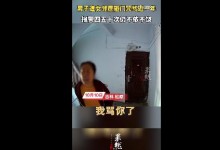 男子遭女邻居砸门咒骂近一年 派出所人员屡次上门-融党建互动平台