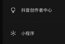 抖音能用微信支付吗？抖音买东西微信支付不了怎么回事-融党建互动平台