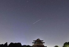 2023年猎户座流星雨时间：最佳观测时间什么时候-融党建互动平台