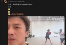 邓超偷拍孙俪练拳击 直言：拳拳到位 够狠够劲够帅-融党建互动平台