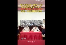 男子举报一烟草厂长出轨并生女 称其严重违规违纪-融党建互动平台
