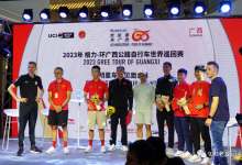 2023年环广西公路自行车世界巡回赛最新放假通知(桂林+钦州+北海)-融党建互动平台