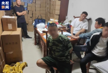 涉案金额6000余万元！连云港侦破一起非法经营烟草制品案-融党建互动平台