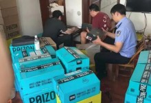 男子欠债30万法院扣押109双球鞋 直播间观看人次达百万-融党建互动平台