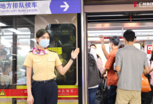 2023年广交会广州地铁运营有调整 采用专用运营时刻表-融党建互动平台