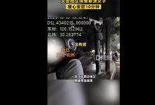 女警抱住情绪崩溃女子安慰10分钟：你要先爱你自己-融党建互动平台