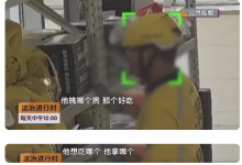 外卖小哥偷外卖被抓:我胖容易饿 体重有200斤-融党建互动平台