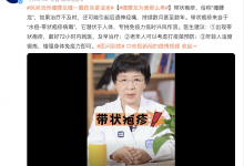 民间流传缠腰龙缠一圈致命是谣言 缠腰龙为什么那么疼-融党建互动平台