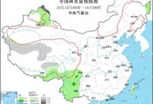 中央气象台：西部地区有雨雪天气 海南岛有较强降水-融党建互动平台