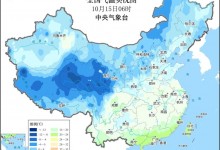 中央气象台：北方冷空气活动频繁 海南岛有较强降雨-融党建互动平台