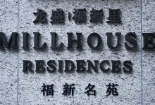 5000万买的豪宅总能闻到邻居烧菜味 维修五六次始终没改善-融党建互动平台