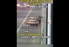 33岁男子自捆双脚跳桥身亡 网友：连死前还为别人考虑-融党建互动平台