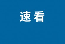 win10什么时候停止服务？win10停止服务时间日期-融党建互动平台