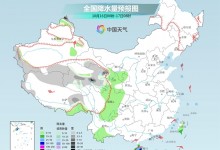 较强冷空气来袭 明起中东部将迎大范围雨雪降温天气-融党建互动平台