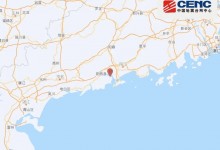 2023年广东阳江地震最新消息：10月16日发生2.8级地震-融党建互动平台