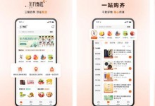 东方甄选会员有什么优惠？多少钱？会员价格套餐介绍-融党建互动平台