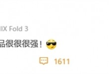 雷军回应网友催开发布会： 别着急 这次产品很很很强-融党建互动平台