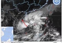 未来24小时南海可能有热带低压生成 海南将迎强风雨天气-融党建互动平台