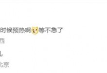 小米14将搭载自研操作系统 新系统不叫MIOS-融党建互动平台