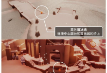 光遇10月17日每日任务攻略2023推荐 10.17怎么通关技巧-融党建互动平台