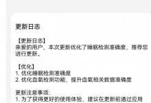 鸿蒙OS 4.0.0.109更新了什么？新功能与更新内容介绍-融党建互动平台