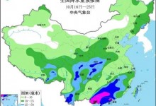 下半年来范围最广冷空气来袭 东北或跌破冰点 最新全国天气预报-融党建互动平台