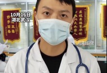 阿奇霉素冲上热搜 医生提醒：应及时就诊、规范治疗-融党建互动平台