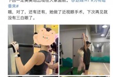 于正发文维护赵晴：年纪小 贪吃了点儿 已经在减肥了-融党建互动平台