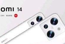 小米14配置细节曝光：骁龙8Gen3处理器+4颗5000万主摄-融党建互动平台
