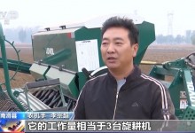 全国秋粮收获已过七成！来看各地丰收景象-融党建互动平台