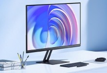 KTC将发布27英寸2K 170Hz显示器 售价不到千元-融党建互动平台