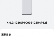 华为Mate60/Pro推送鸿蒙OS4更新 新增人像AI云增强功能-融党建互动平台