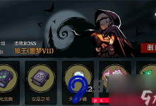 月圆之夜黑天鹅祝福有什么获取方法 黑天鹅祝福获取指南-融党建互动平台