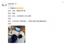 孙俪女儿入了甄嬛的坑 小花妹妹表示妈妈在剧里很温柔-融党建互动平台