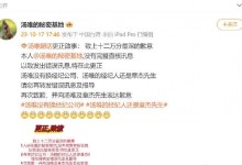 汤唯换新经纪人了吗？爆料者辟谣称汤唯经纪人还是章杰-融党建互动平台