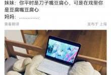 孙俪女儿入了甄嬛的坑 称孙俪是刀子嘴豆腐心 和剧里不一样-融党建互动平台