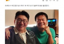 朴振英方时赫将共同出演综艺 You Quiz 预计11月播出-融党建互动平台