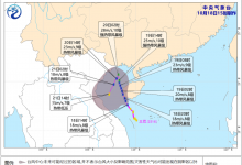 台风“三巴”影响海南路径图最新动态：海南天气预报-融党建互动平台