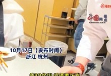 女生叫海底捞服务员阿姨被无视 女生被气哭称这么喊是尊称-融党建互动平台