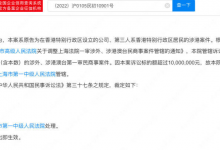 邓紫棋经纪公司再诉灿星文化 案件将在上海开庭-融党建互动平台