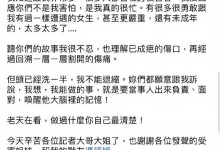 NONO性骚扰案开庭 目前至少10名受害人提告NONO-融党建互动平台