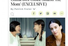 好莱坞将翻拍《你好李焕英》贾玲担任英语版执行制片人-融党建互动平台