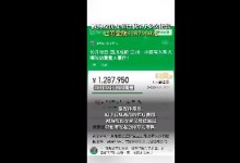 四川被狗咬伤女童家属已筹得200万元 将全用于孩子治疗-融党建互动平台