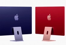 imac新款什么时候发布？苹果imac电脑最新消息爆料-融党建互动平台