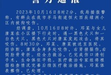成都城管回应会否将罗威纳犬纳入禁养名单：正在讨论-融党建互动平台