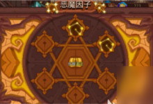 《见习猎魔团》噩梦难度2怎么打 噩梦难度2通关方法推荐-融党建互动平台