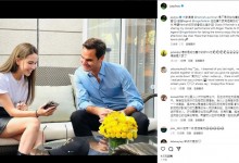 周杰伦回应昆凌赞费德勒绅士：猜猜她是不是在给他看我的演唱会-融党建互动平台