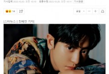 朴灿烈《Good Enough》发行 伯贤CHEN等共同出演-融党建互动平台